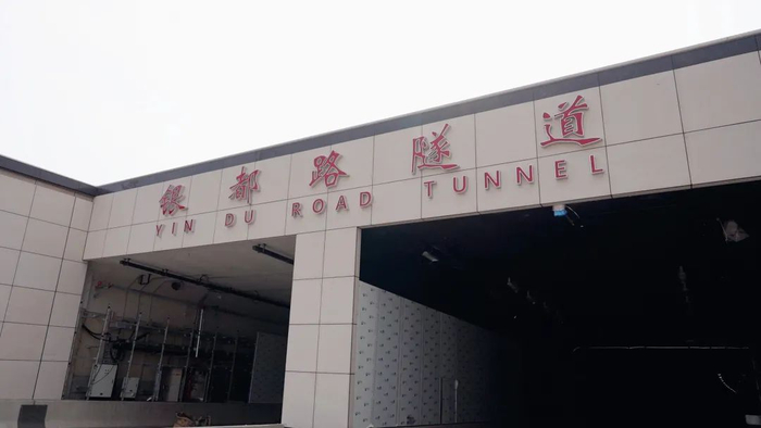 银都路越江隧道入口