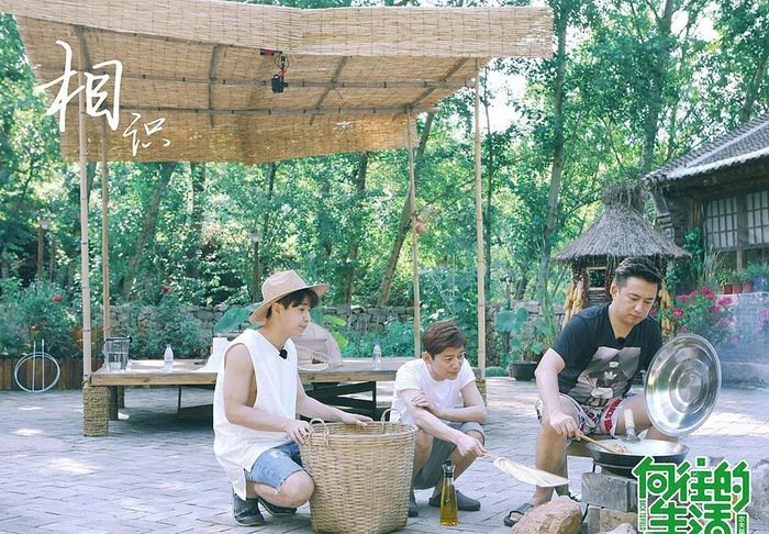 图源：《向往的生活》第一季