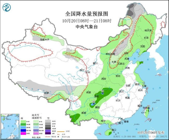 图1 全国降水量预报图（10月20日08时-21日08时）