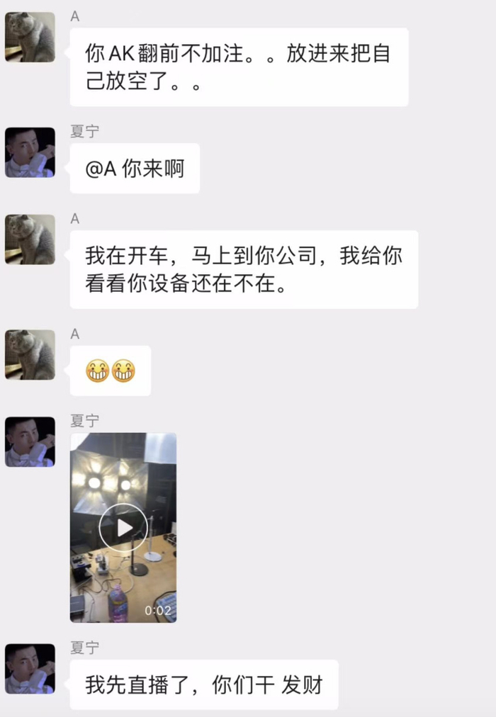 ​值得注意的是，这款名为WePoker网络棋牌游戏APP并未在苹果商店等官方渠道上架，只能通过分享链接下载。