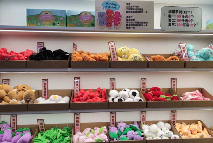 长沙丰盈西里的“jellycat”店