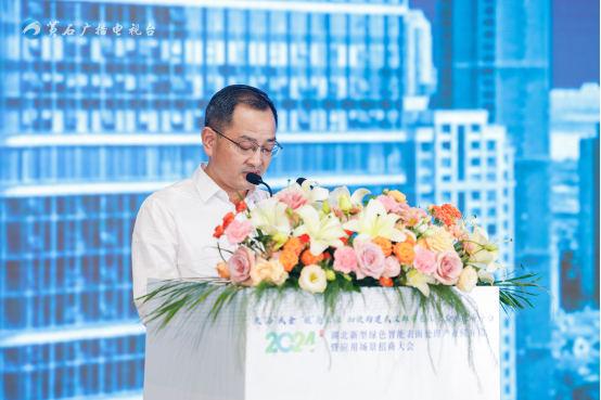 △ 湖北省生态环保有限公司董事长姜功新作表面处理产业园推介
