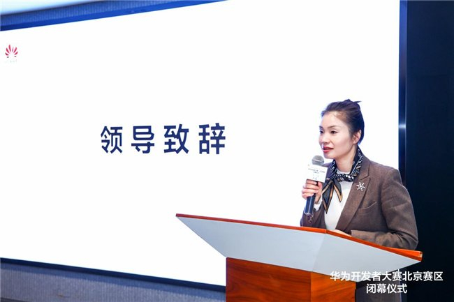 石景山园管委会区科委副主任曹洁