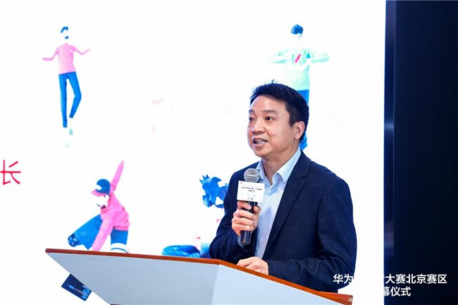 首钢基金运行支持负责人杜习奇