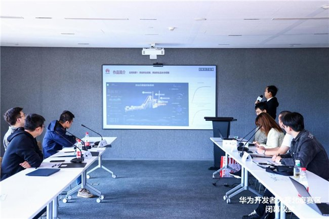 企业赛道决赛路演