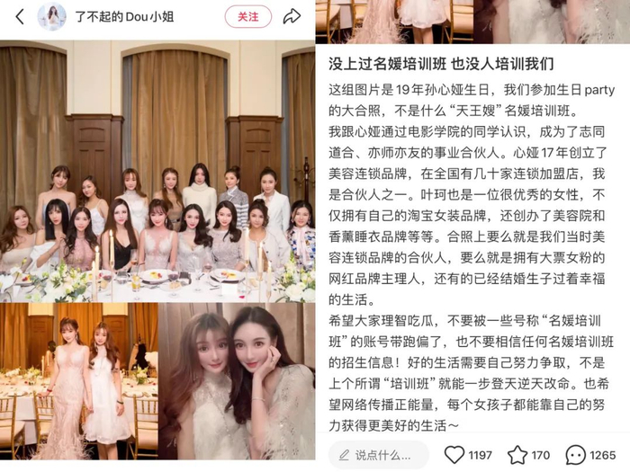 （图源：小红书@了不起的Dou小姐）