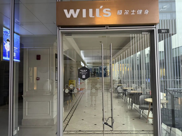 10月16日下午，威尔仕健身富荟广场店内空无一人，门口未见告示。澎湃新闻记者 徐亦嘉 图