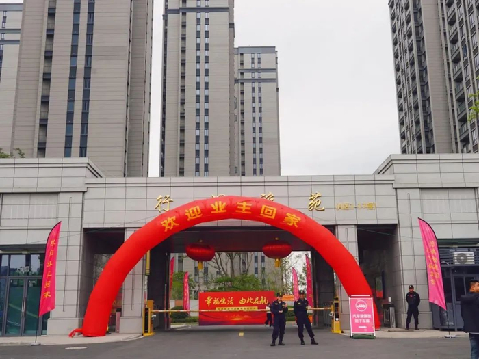 图源：余杭发布