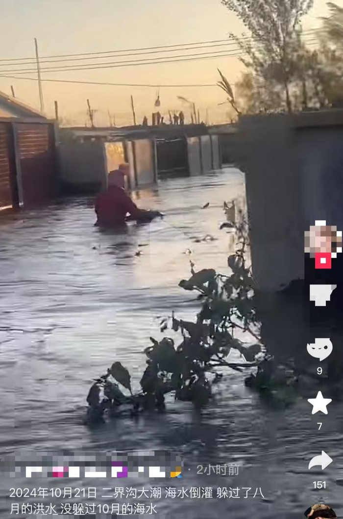 ▲网络视频截图