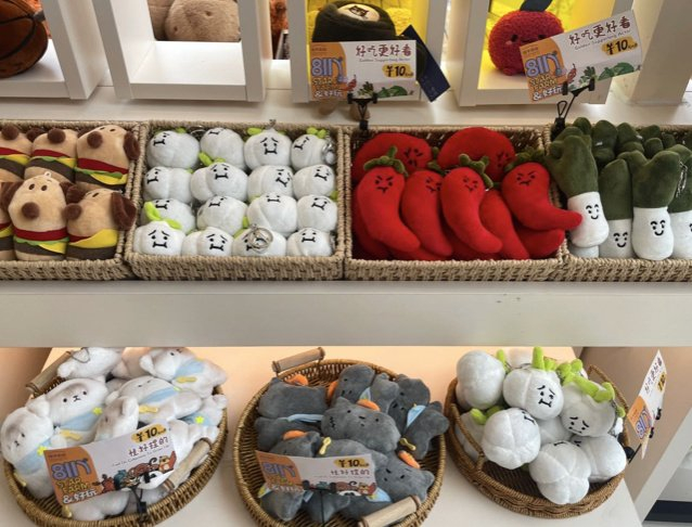 网友分享的“长沙jellycat”