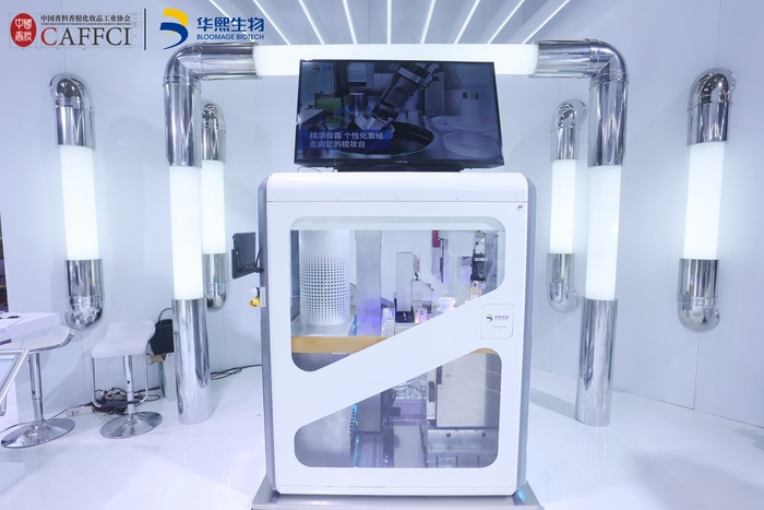 图源：华熙生物