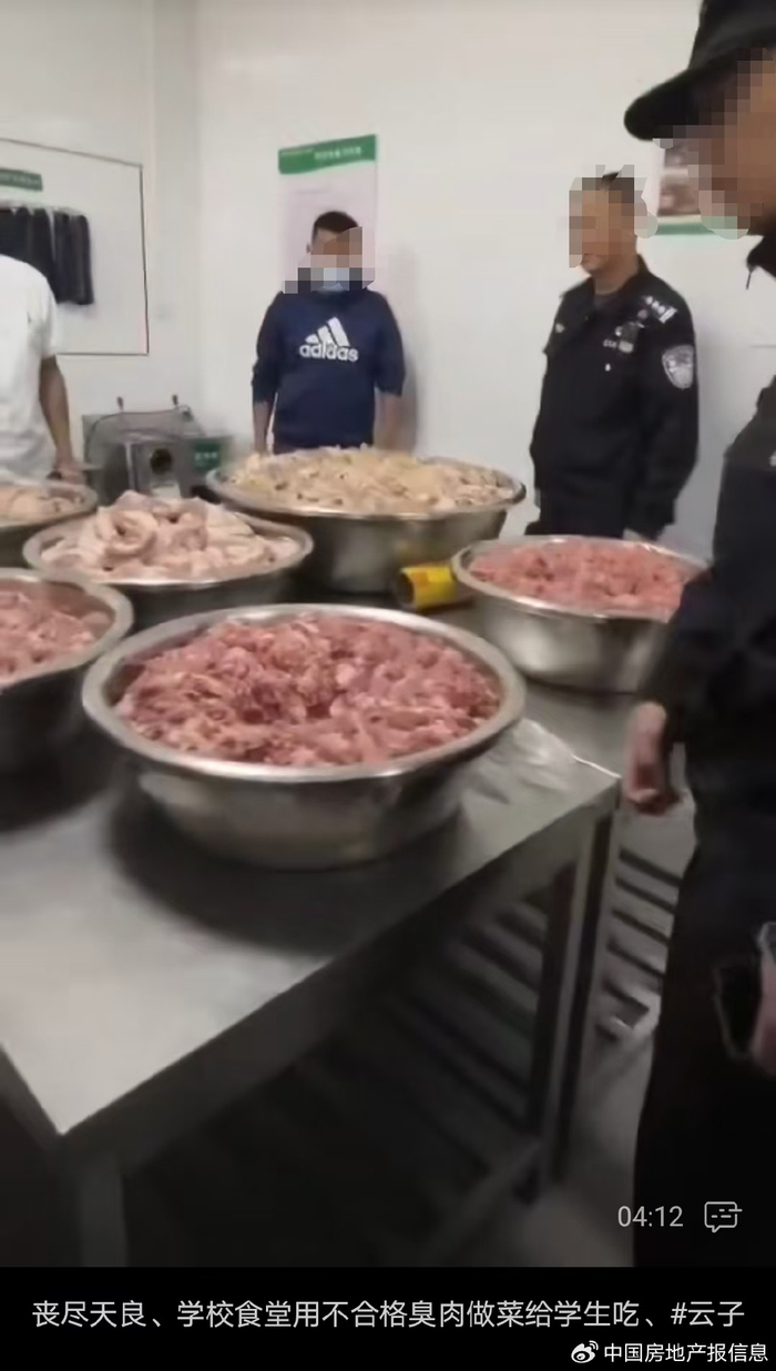 学生家长曝光的疑似变质肉 来源：视频号 大钰儿5287