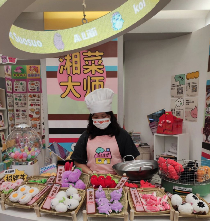 网友分享的“长沙jellycat”