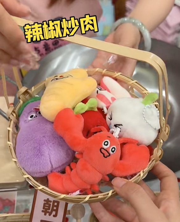 网友分享的“长沙jellycat”