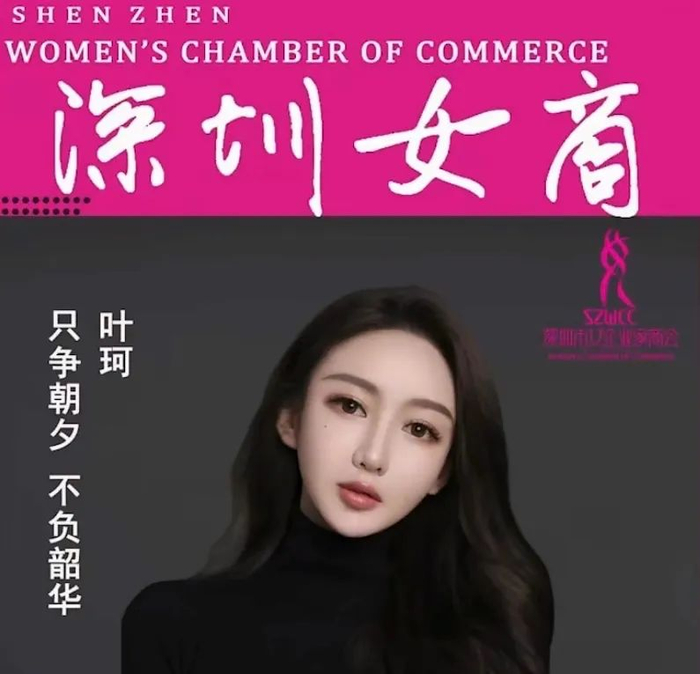 （图源：微信公众号）