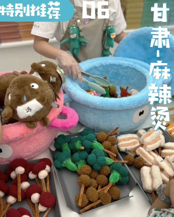 甘肃麻辣烫的“jellycat”