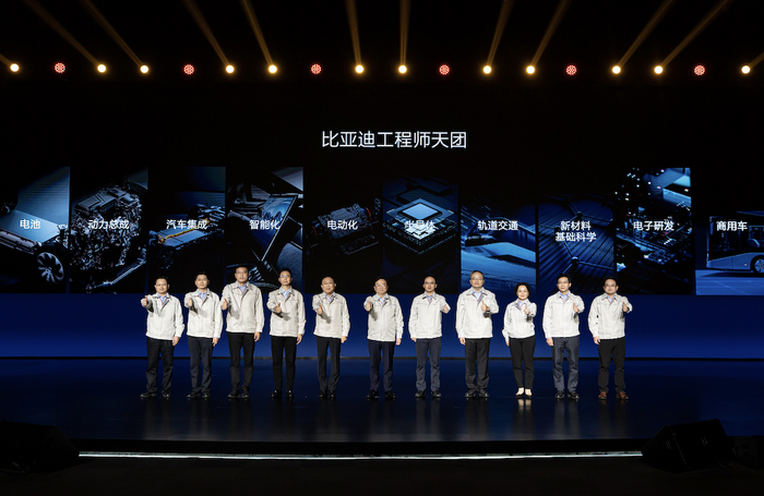 比亚迪工程师天团
