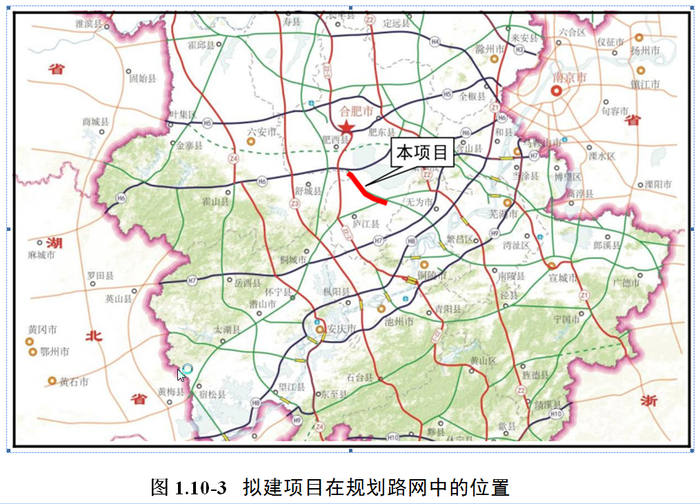 巢湖（沐集）至肥西（三河）段。