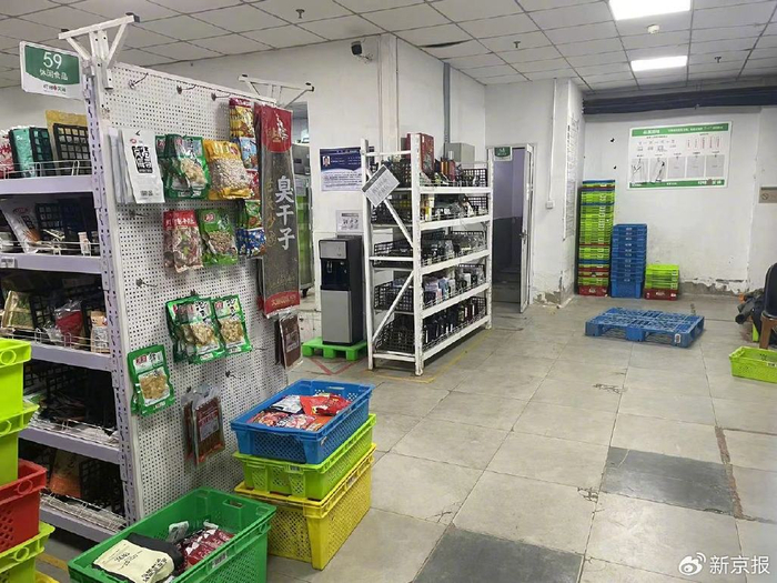 蔡永生前工作过的平台门店。新京报记者 隋坤 摄