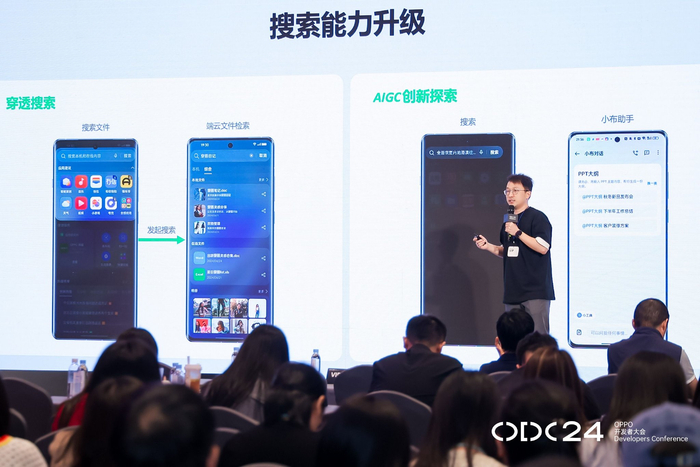 OPPO搜索业务高级产品经理 许琦炀
