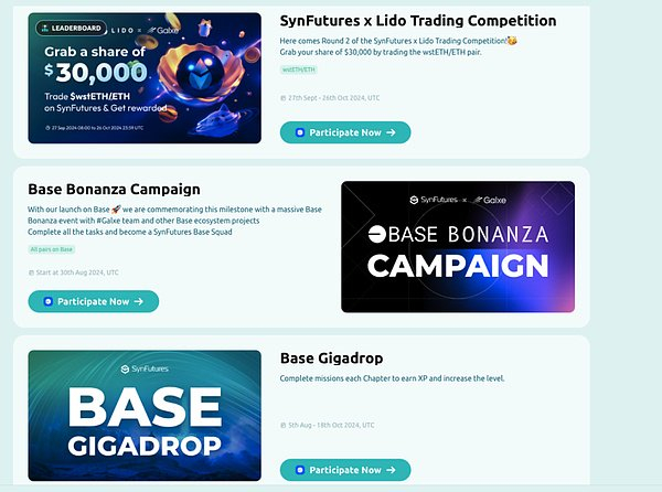 来源：https：//oyster.synfutures.com/#/campaign