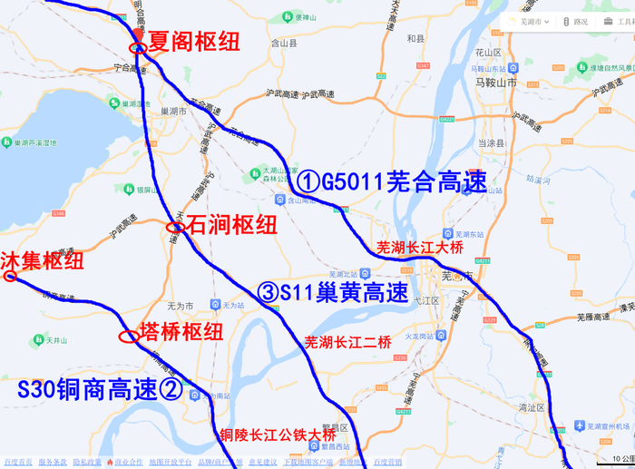芜湖⇋合肥高速公路：①G5011芜合高速 ②S30铜商高速 ③S11巢黄高速
