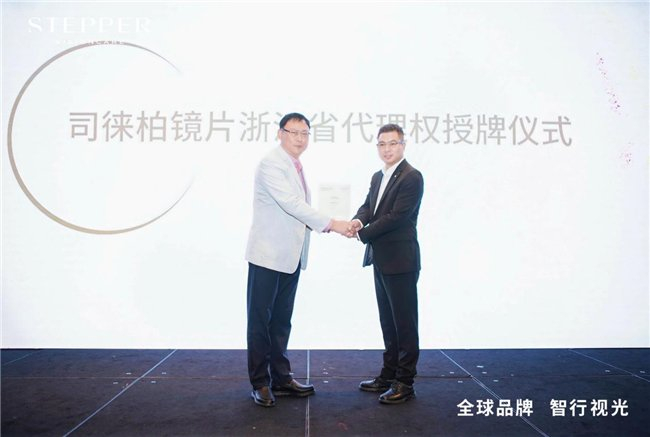 (左:司徕柏镜片副总经理閤成武 右:杭州溯格眼镜有限公司董事长刘化森)