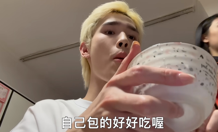 ● 钟明轩视频截图