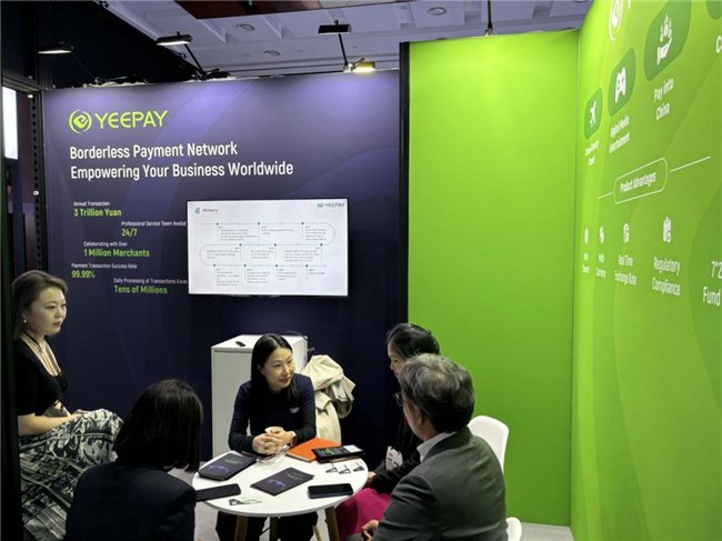 图：易宝支付在SIBOS 2024年会的展台