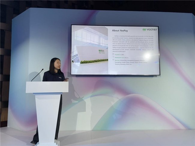 图：易宝支付在在SIBOS 2024年会现场分享