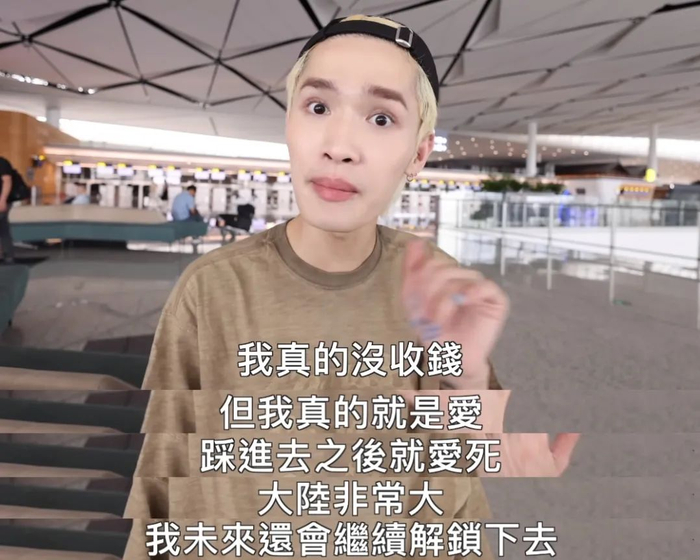 ● 钟明轩视频截图