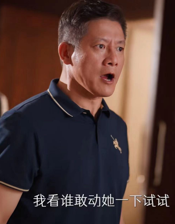 《闪婚老伴是豪门》剧照