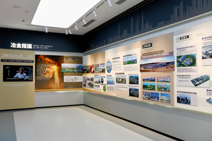 ▲中国二冶企业展厅