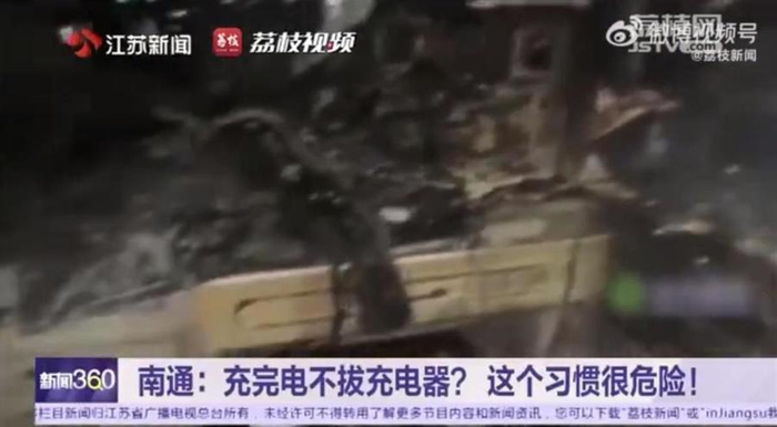 荔枝新闻视频报道截图