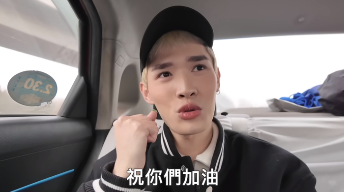 ● 钟明轩视频截图