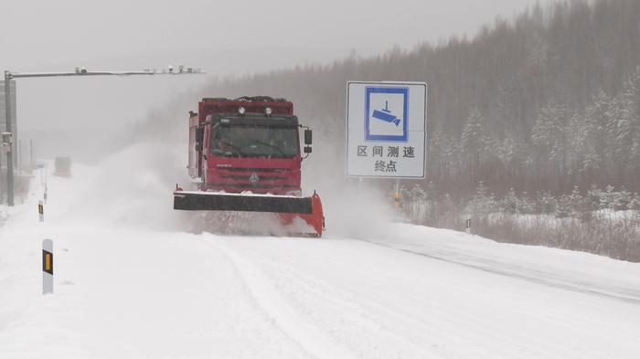 清雪