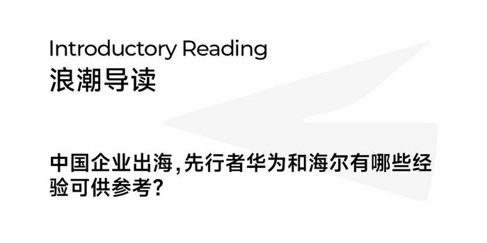 作者：阮芳，波士顿咨询董事总经理，全球资深合伙人