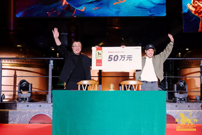 王笑卓总裁为戴剑先生颁发50万奖励凭证