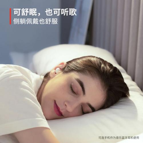 可以戴着睡觉的耳机——万魔睡眠豆