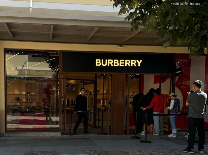 ● Burberry八达岭奥莱店