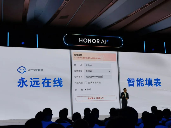 （图源：雷科技现场摄制）