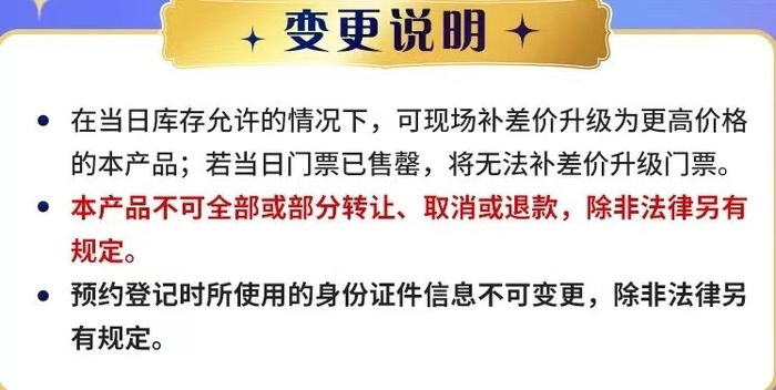 图片来源：受访者供图