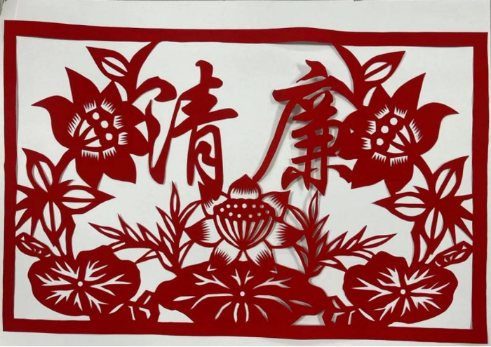 建设银行准格尔分行员工廉洁文化剪纸作品