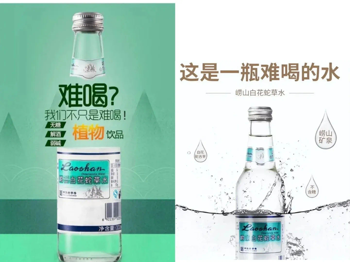 图片来源：小红书@Eric要冷静