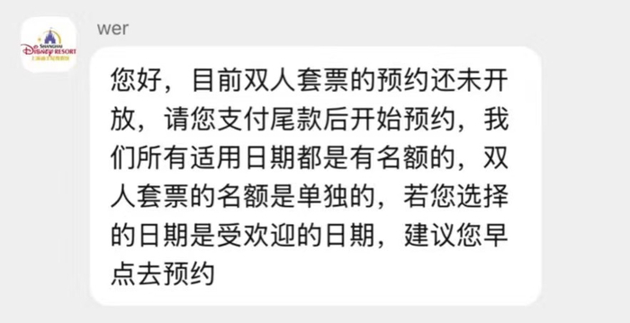 图片来源：受访者供图