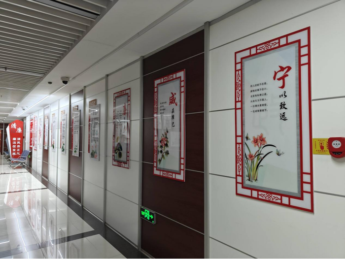 建设银行包头分行清廉文化长廊