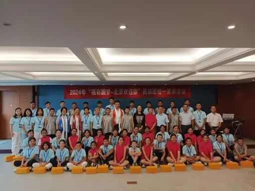 ▲新疆维吾尔自治区民政厅举办“福彩圆梦——北京欢迎你”民族团结一家亲活动。