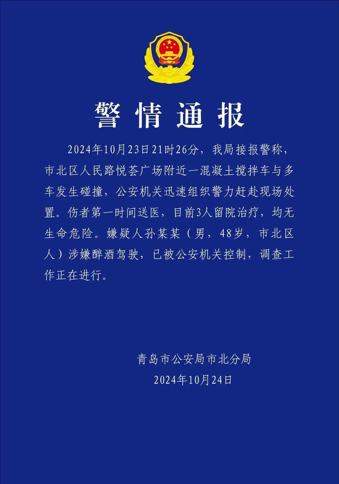 北京中招网上咨询活动7月9日9时启动 考生和家长可在线提问