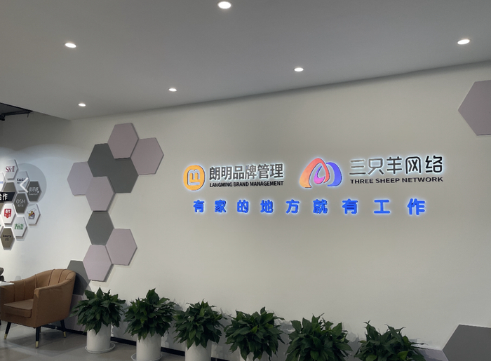 图源：蓝鲸新闻