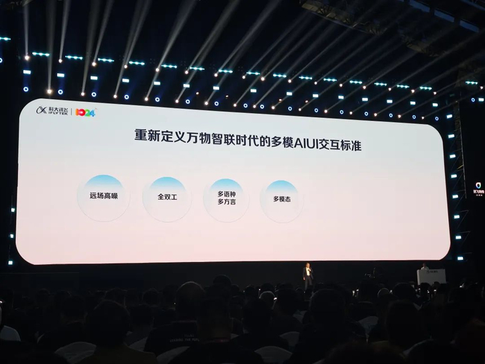 （图源：雷科技）